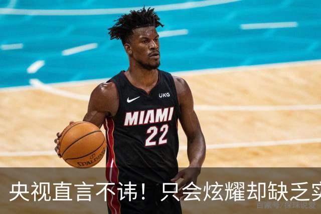 央视直言不讳！只会炫耀却缺乏实力，流量明星为何无缘飞天奖
